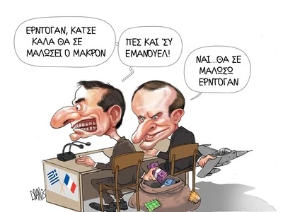 Meteorο το αφήγημα