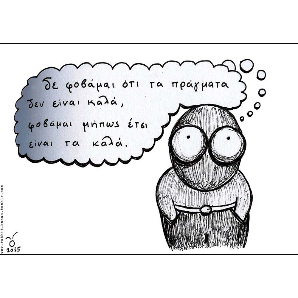 Λόγια «ηρωικά και πένθιμα»