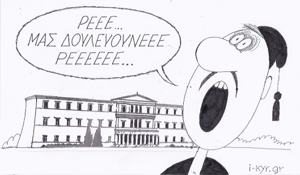 Στατιστικές αλχημείες 2