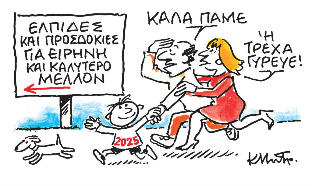 “Φούσκωσε” το πρωτογενές πλεόνασμα