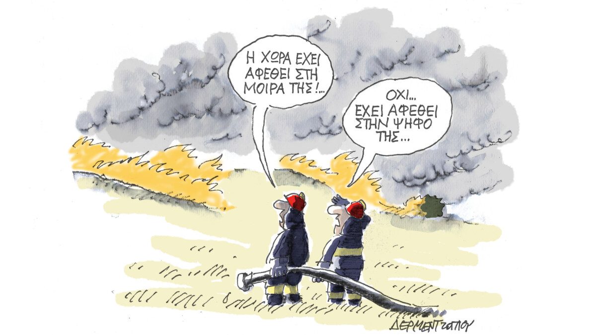 Η κοινωνία αναζητά ξανά την πολιτική της φωνή