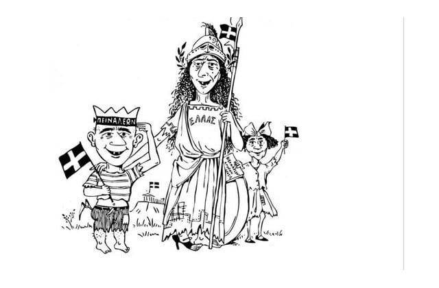 Μας πέρασε και η Βουλγαρία