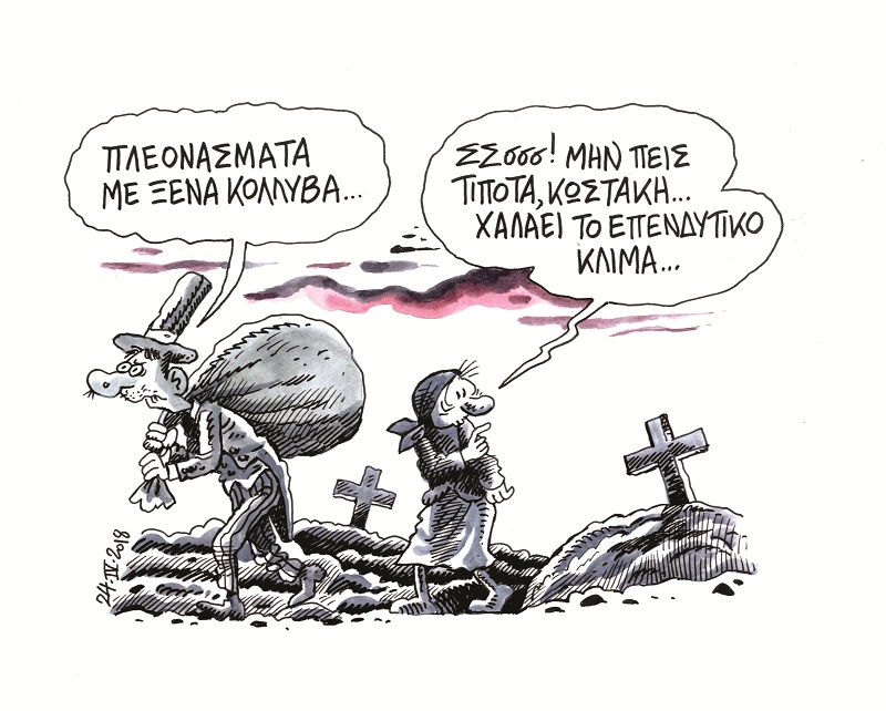 Πλεόνασμα φόρων εισοδήματος και ΦΠΑ!