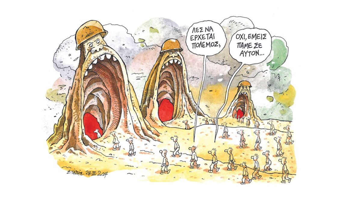 Oι πόλεμοι των δυτικών ελίτ