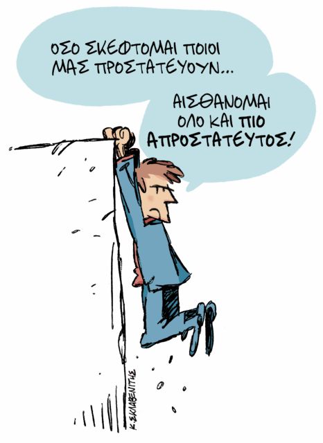 Επιστρέφει το ΔΝΤ