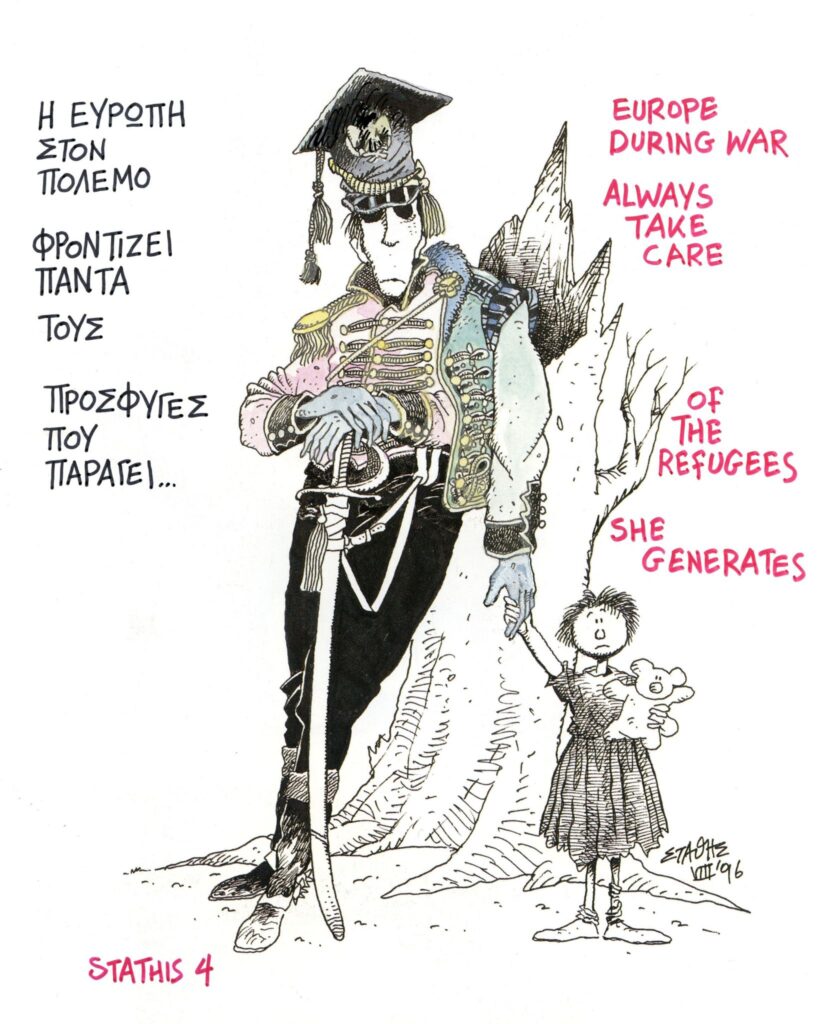 Αξιακός κατήφορος