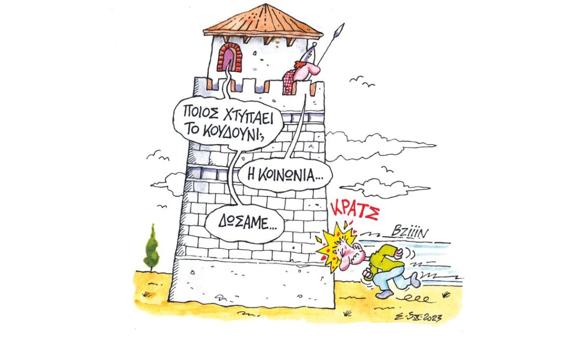 «Φωνές εις ώτα μη ακουόντων»