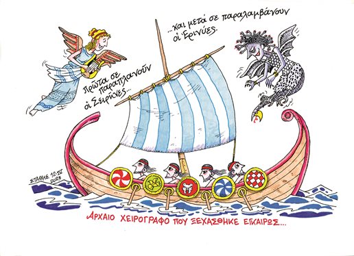 Τσέπες γεμάτες…υποσχέσεις