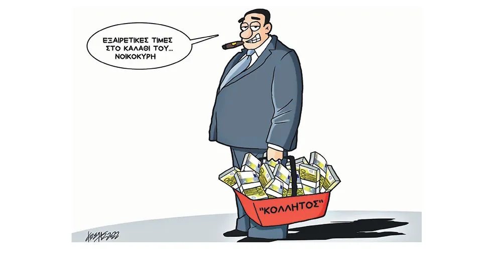 Δώδεκα φορές πιο ακριβό!