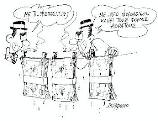 Κόντρα στην «ευημερία των αριθμών»