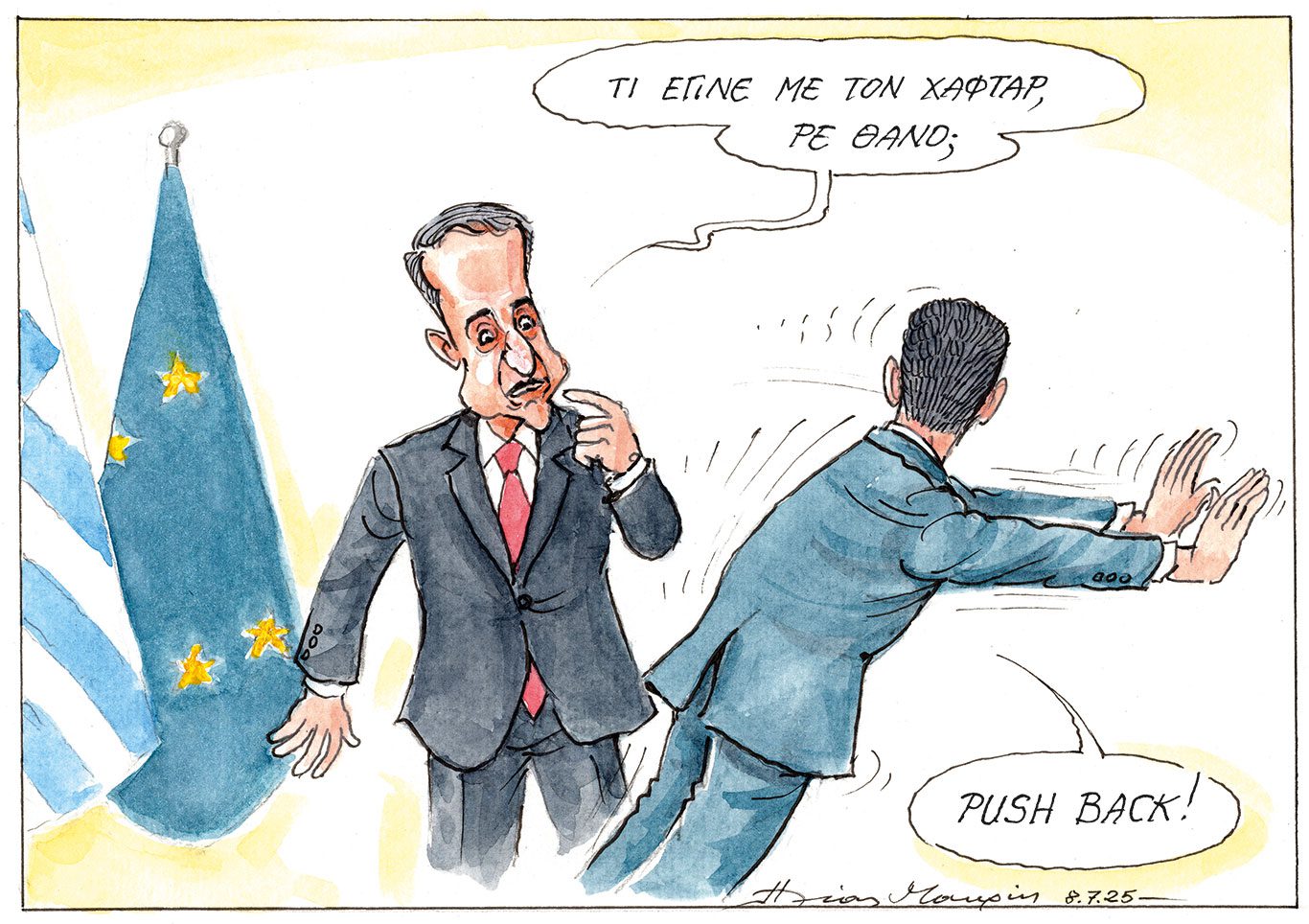 Το φιάσκο της Βεγγάζης