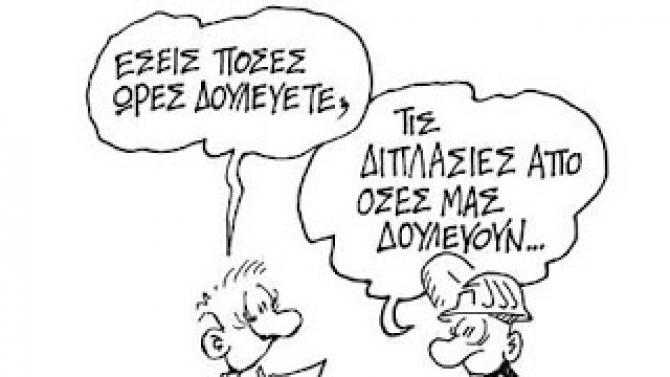 Πρωταθλητές στις υπερωρίες