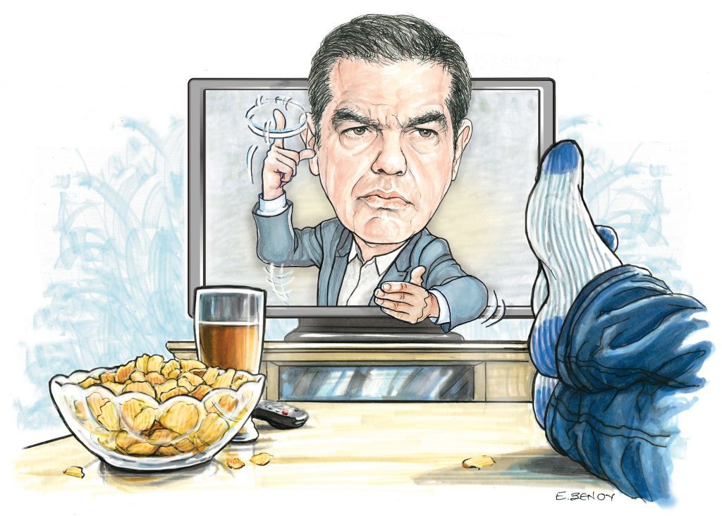 Το στοίχημα