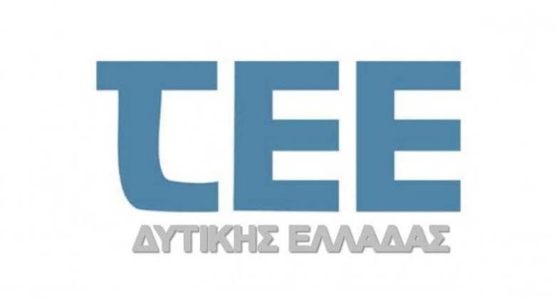 10 Υποτροφίες του ΤΕΕ Δυτ. Ελλάδας σε Πρόγραμμα του Ανοικτού Πανεπιστημίου