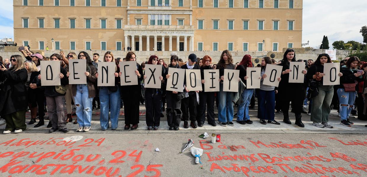 «Θεωρίες συνομωσίας»