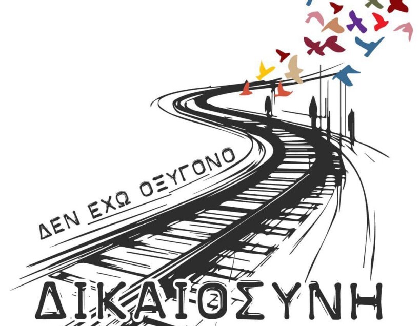 Δυναμικό “παρών”