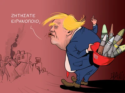 Αναθεωρητισμός