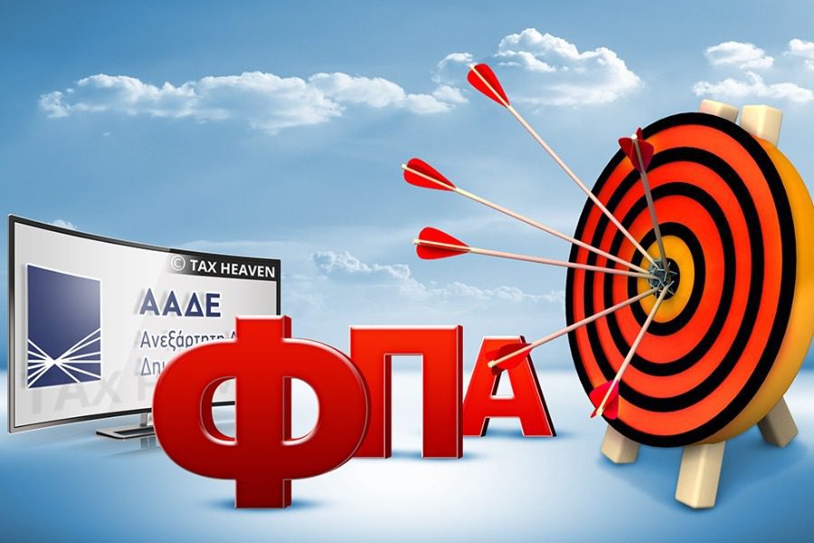 «Η Ελλάδα δεν έμαθε να ζει χωρίς υψηλό ΦΠΑ»