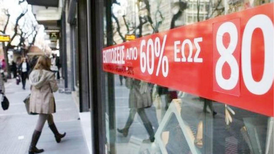 Στατιστικά χειμερινών εκπτώσεων: «Άφραγκοι» καταναλωτές και μικροέμποροι