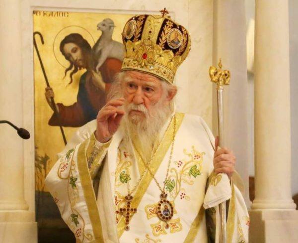 Αφιερωμένο στον Μακαριστό Μητροπολίτη Ηλείας Γερμανό το Θεολογικό Συνέδριο σε Πύργο και Αμαλιάδα