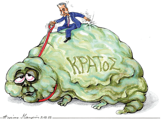 Το κράτος έχει χρήμα, οι Έλληνες χρεοκοπούν