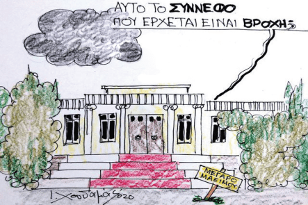 «Καυτός» Νοέμβριος για το Μέγαρο