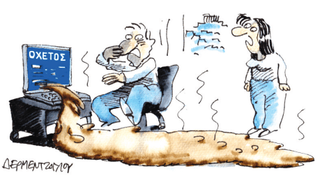 Φοβικά ανακλαστικά