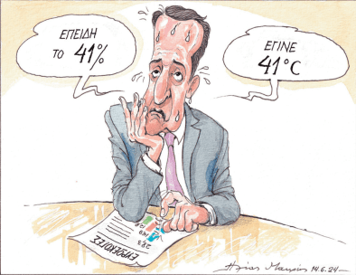 Το μετέωρο βήμα της κυβέρνησης