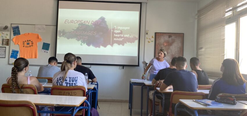 Εορτασμός της ημέρας ευρωπαϊκών γλωσσών στο 1ο ΓΕ.Λ. Πύργου
