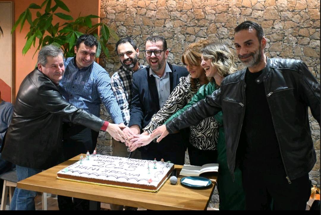 Την πίτα του έκοψε ο Εμπορικός Σύλλογος Αμαλιάδας – Ήλιδας