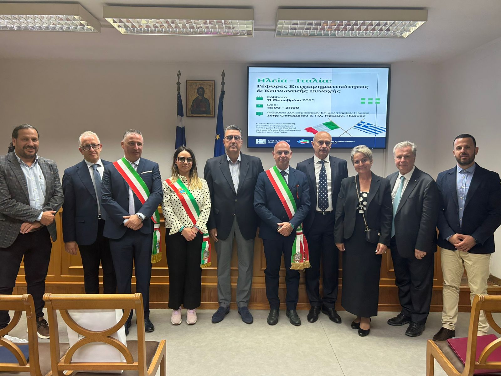 Επιμελητήριο Ηλείας: «Ηλεία – Ιταλία: Χτίζοντας Γέφυρες Επιχειρηματικότητας & Κοινωνικής Συνοχής»