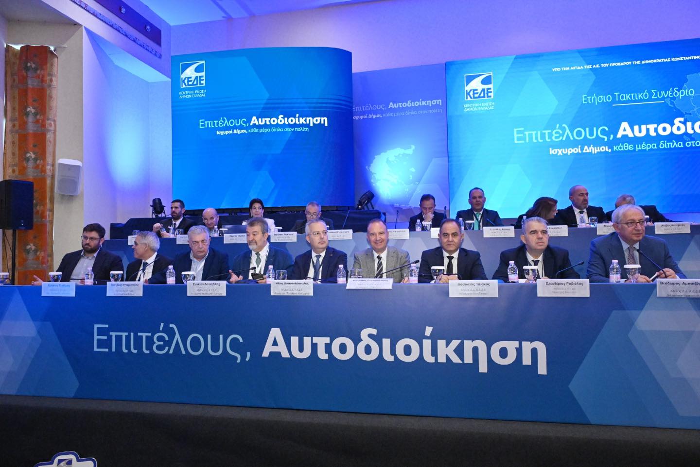 Η Πρωτοβάθμια Αυτοδιοίκηση σε Πρώτο Πλάνο