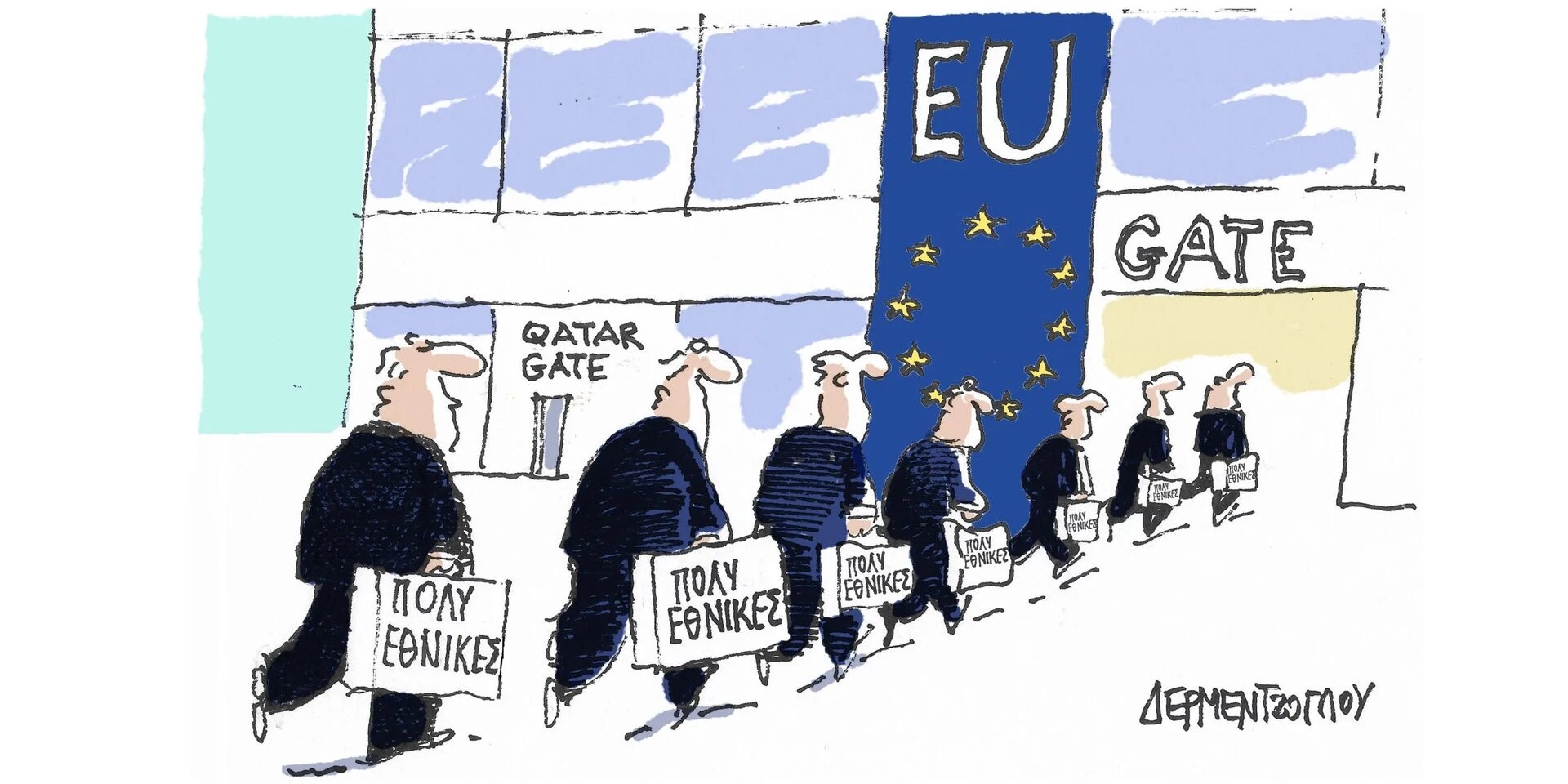 Σπάνιες γαίες 