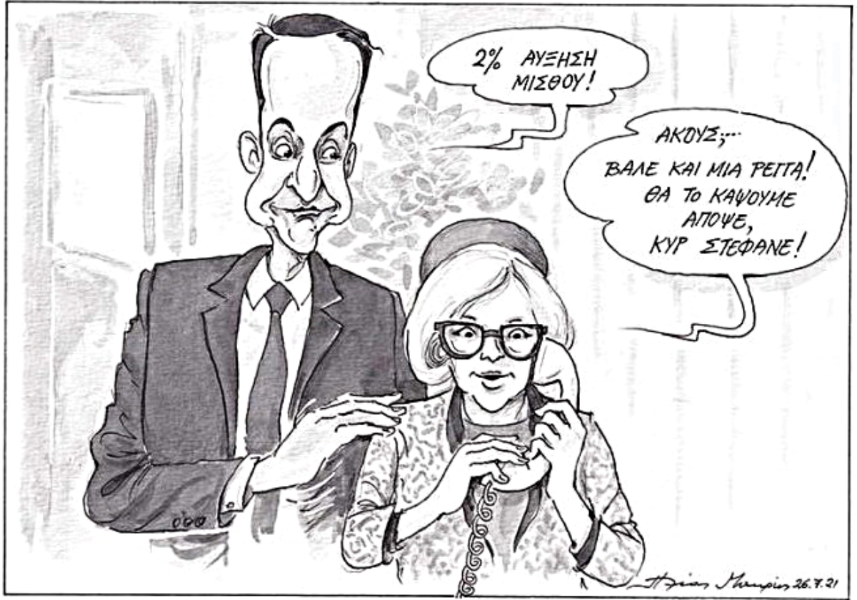 Με 743 ευρώ το μήνα