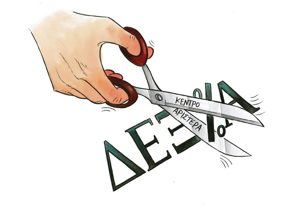 Η Πάτρα πυροδοτεί το διάλογο για την κεντροαριστερά