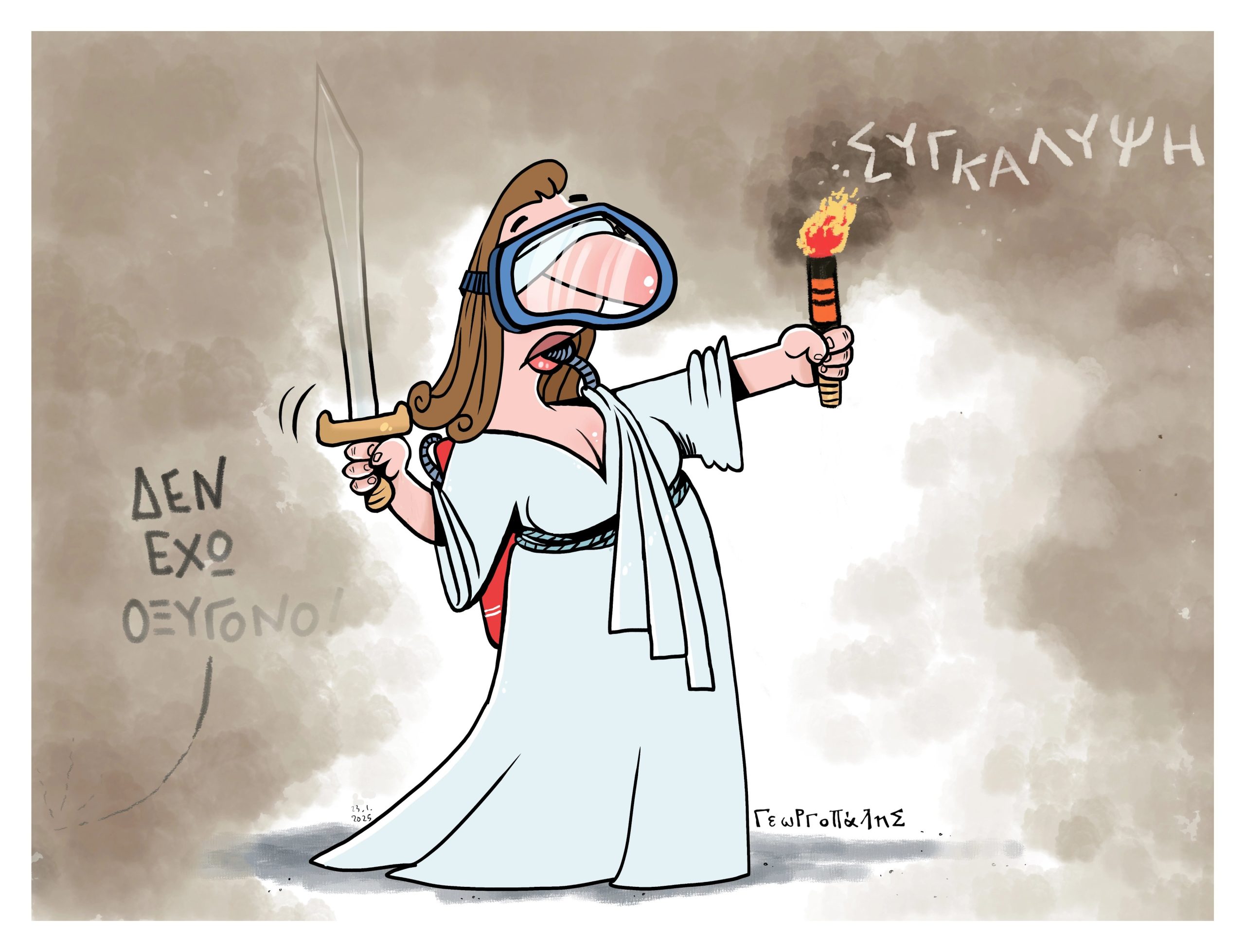 Δημοσκόπηση – κόλαφος