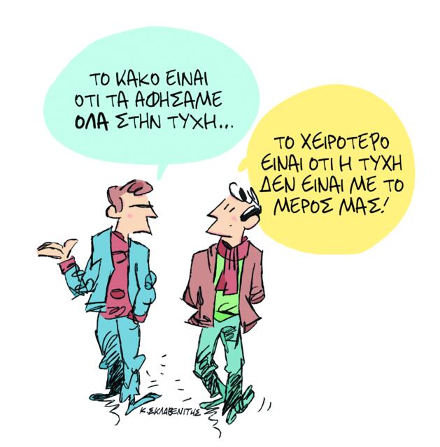 Η αδιαφορία είναι «σοβαρή κοινωνική ασθένεια»