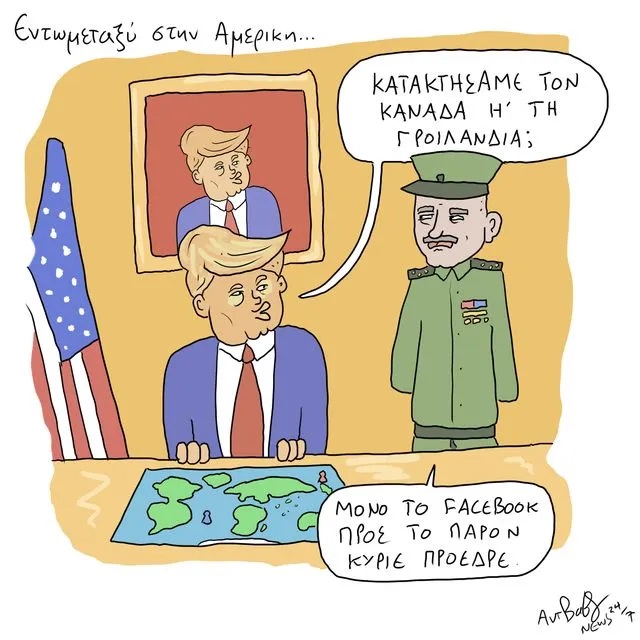 Κόκκινες γραμμές