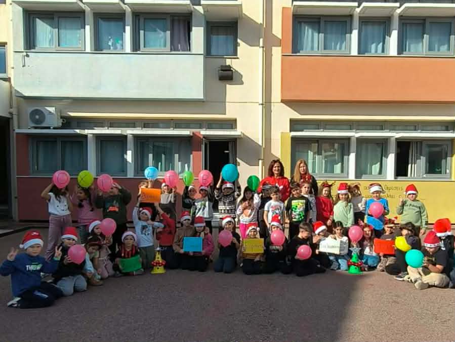 Χριστουγεννιάτικα Παιχνίδια Συνεργασίας