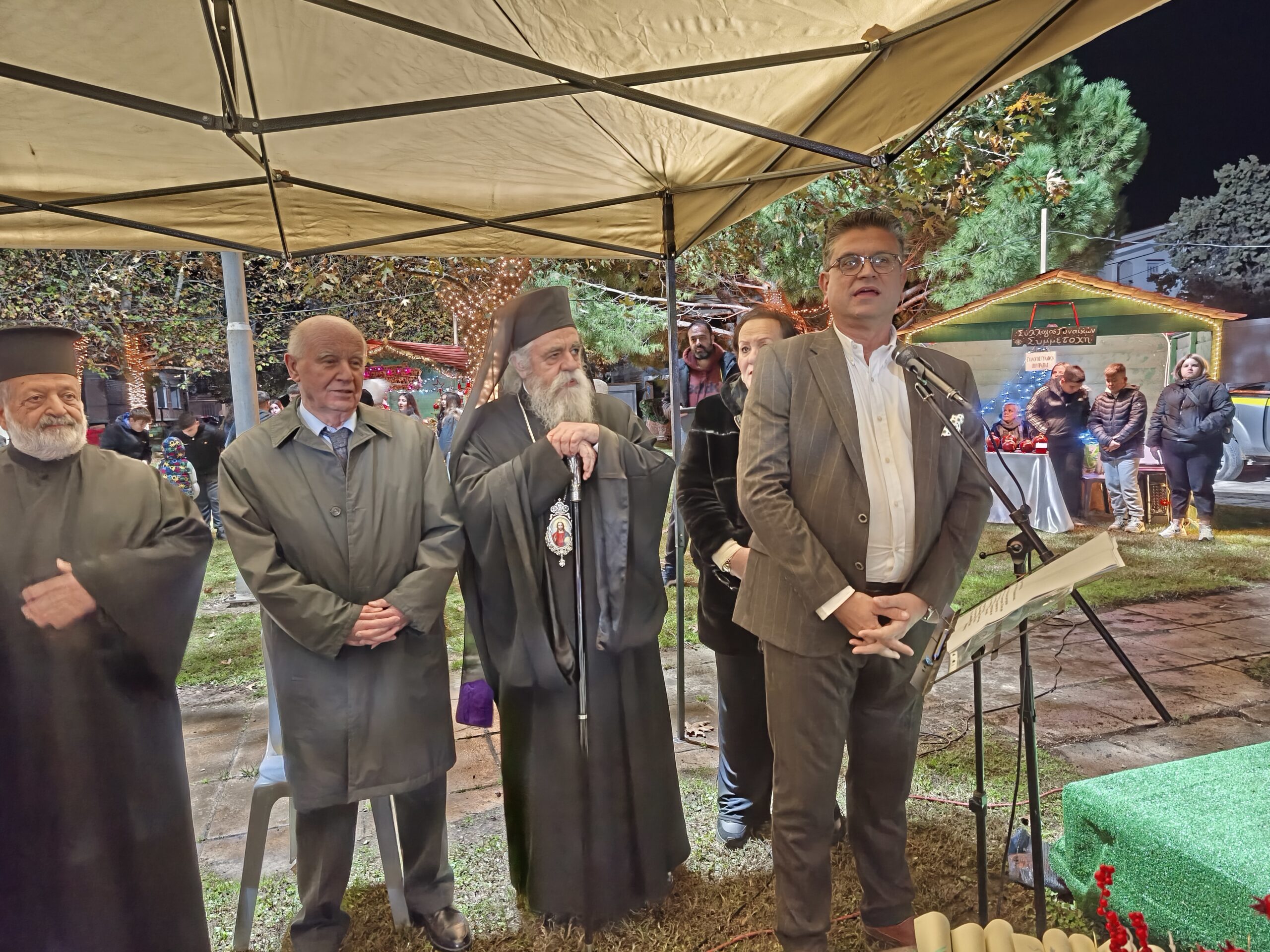 Η Βάρδα φωτίστηκε!