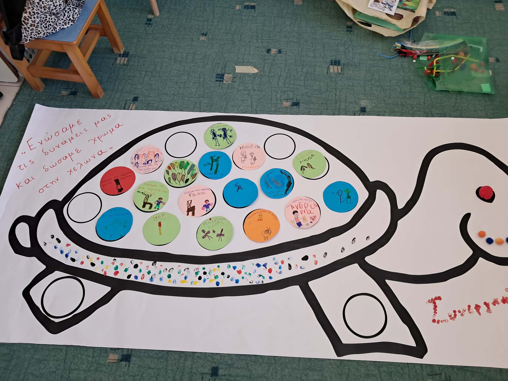 «Μια φορά κι έναν καιρό» από τις «Παρεμβάσεις»