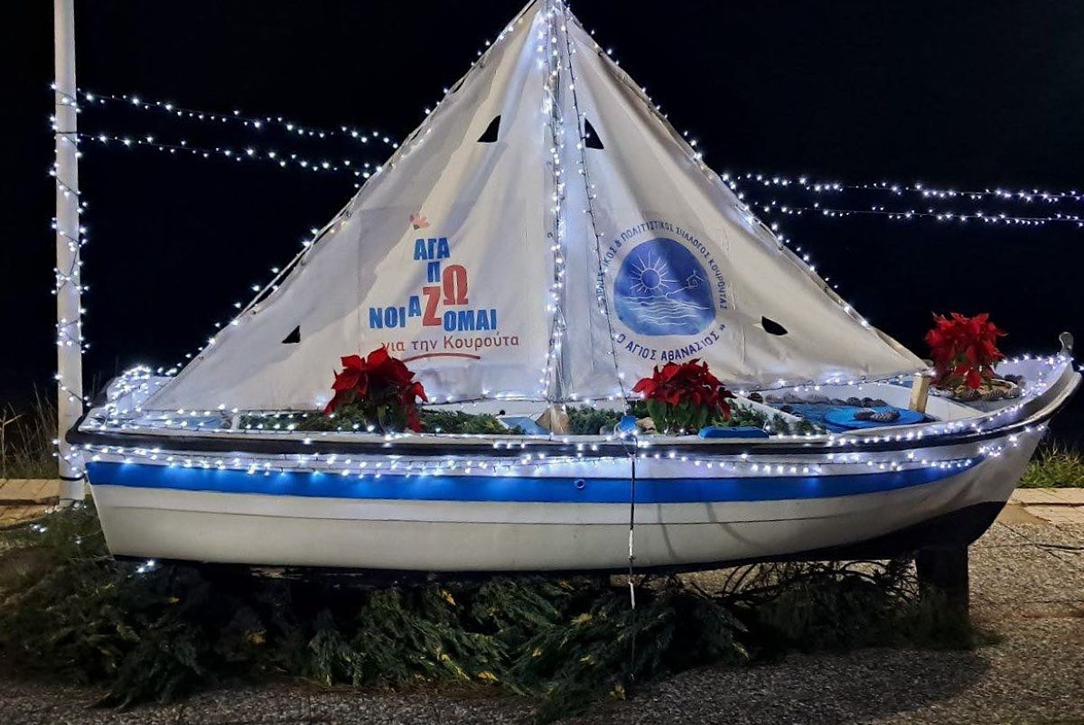 Σε γιορτινή ατμόσφαιρα το άναμμα του χριστουγεννιάτικου διακόσμου και του παραδοσιακού καραβιού, στην πλατεία της Κουρούτας