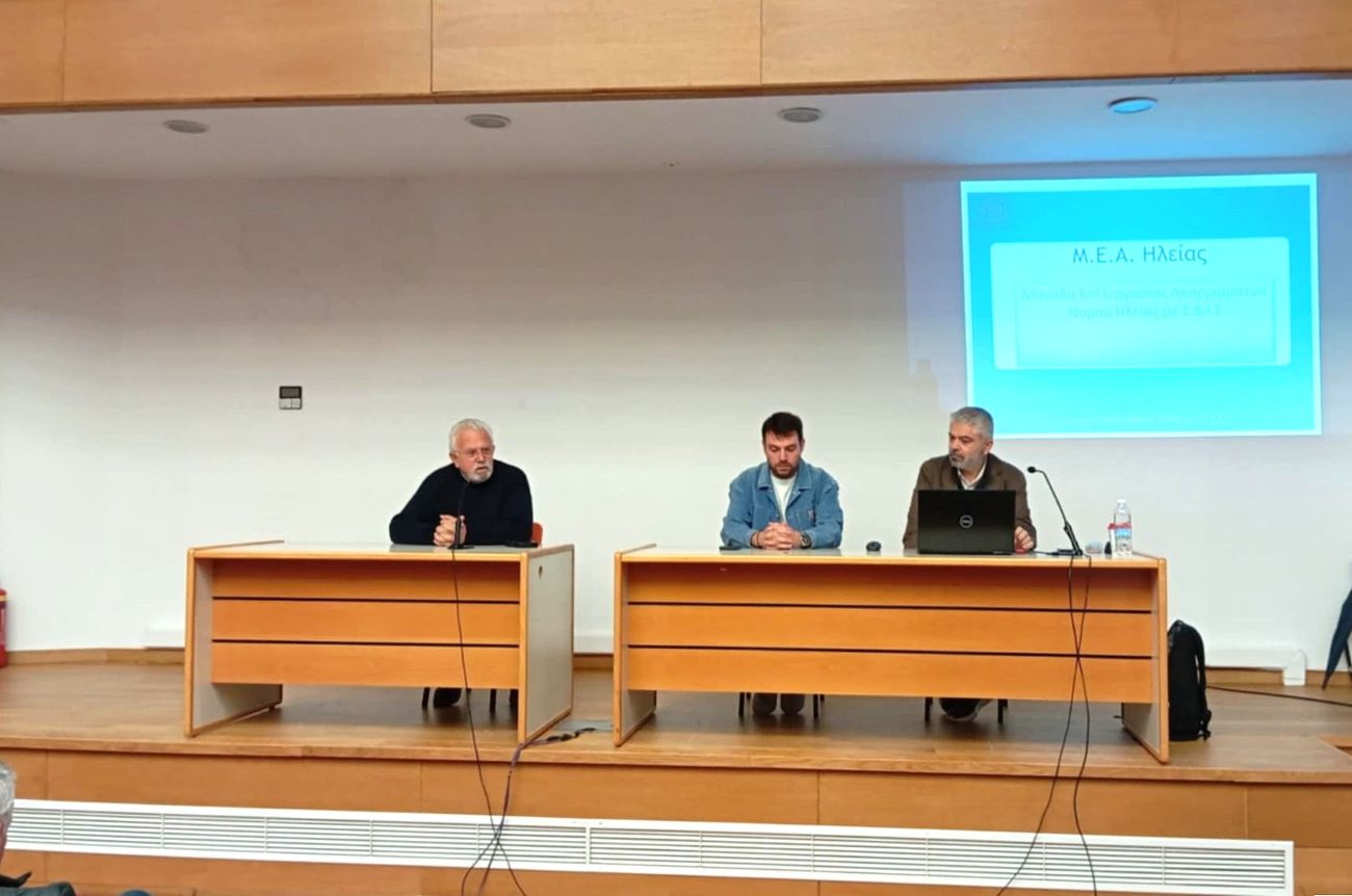 Ολοκληρώθηκαν στο Δήμο Ήλιδας οι δράσεις για την Ευρωπαϊκή Εβδομάδα Μείωσης Αποβλήτων