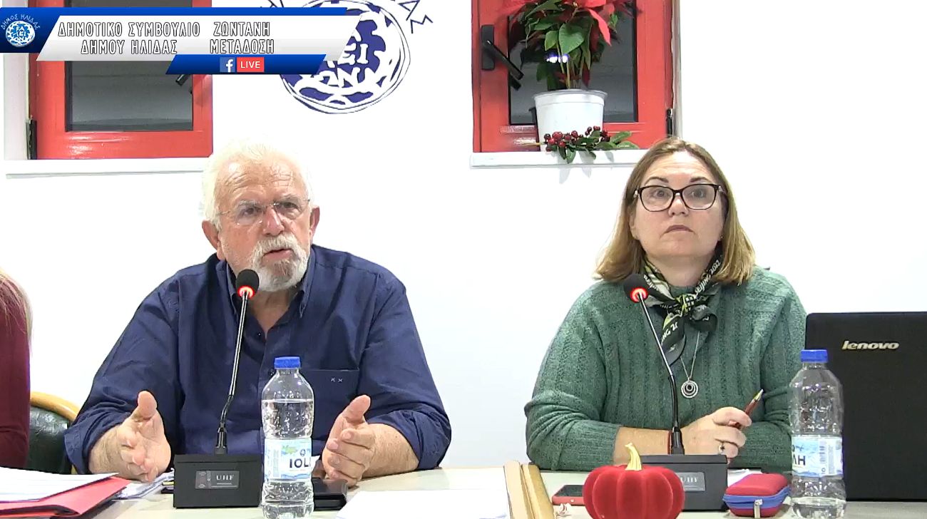 Δήμος Ήλιδας: «Πράσινο φως» στο Τεχνικό Πρόγραμμα από το Δημοτικό Συμβούλιο