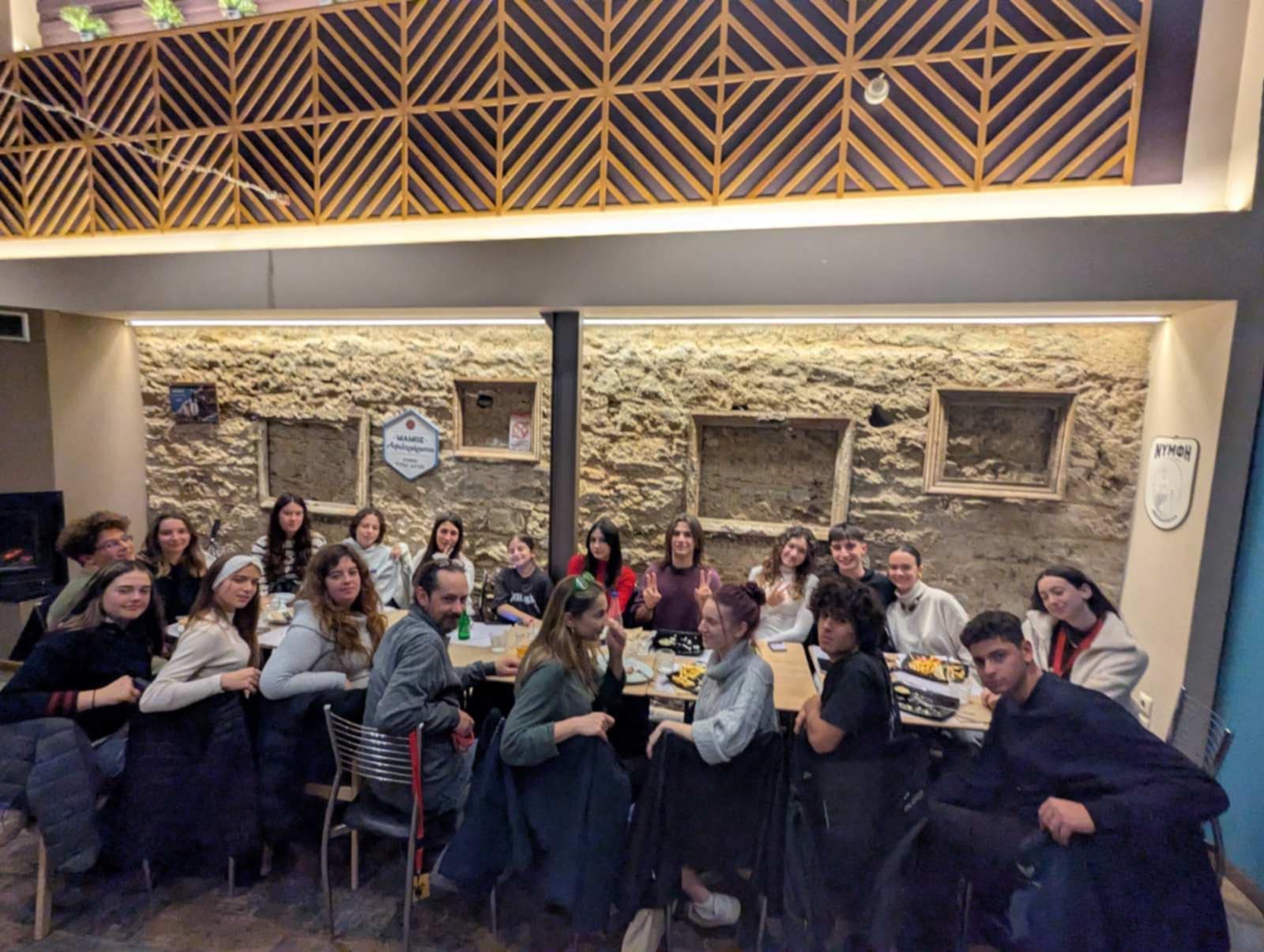 Zizania & Παντελής