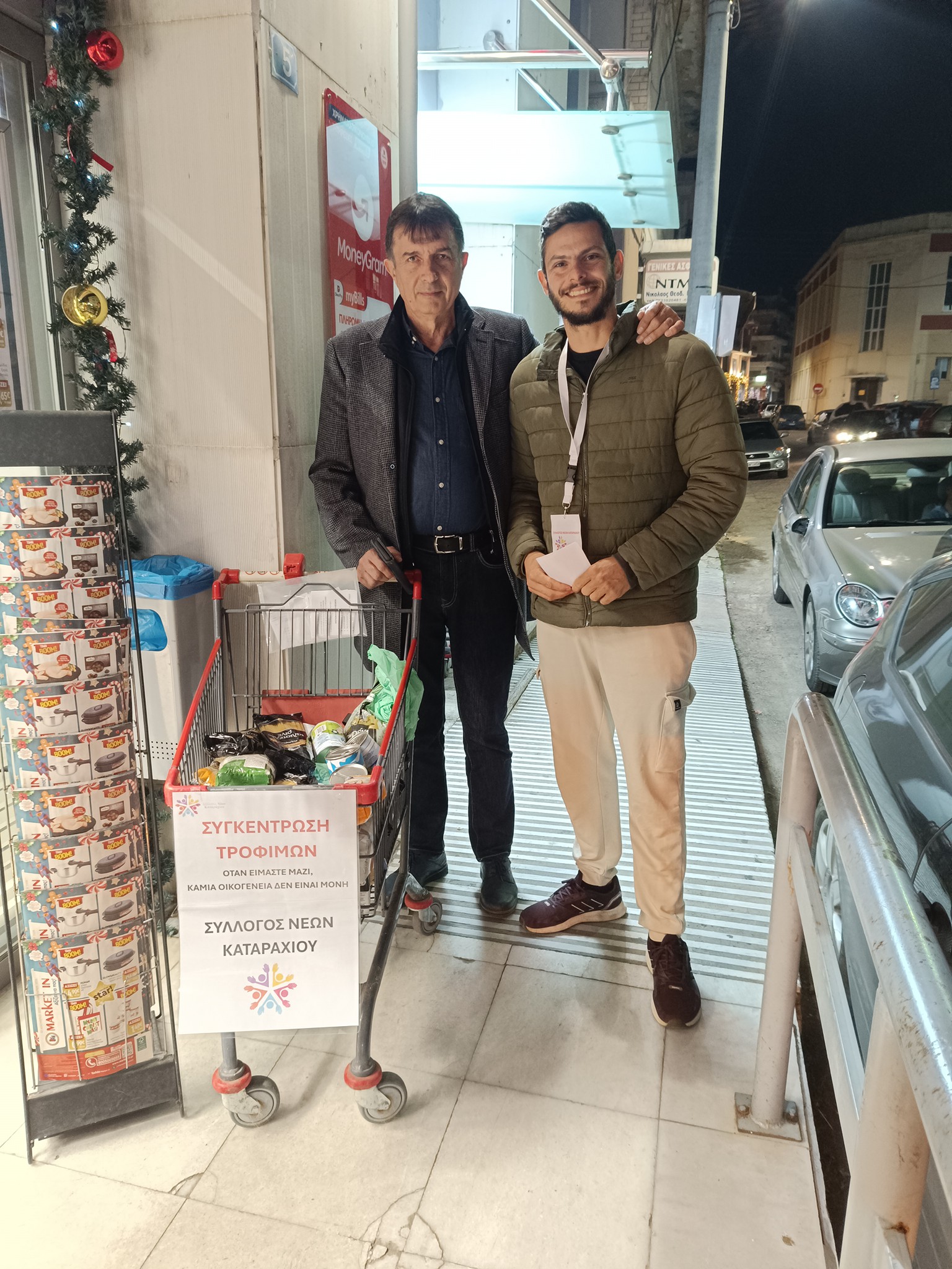 Σύλλογος Νέων Καταραχίου: Χριστουγεννιάτικη Δράση Συγκέντρωσης Τροφίμων 2025