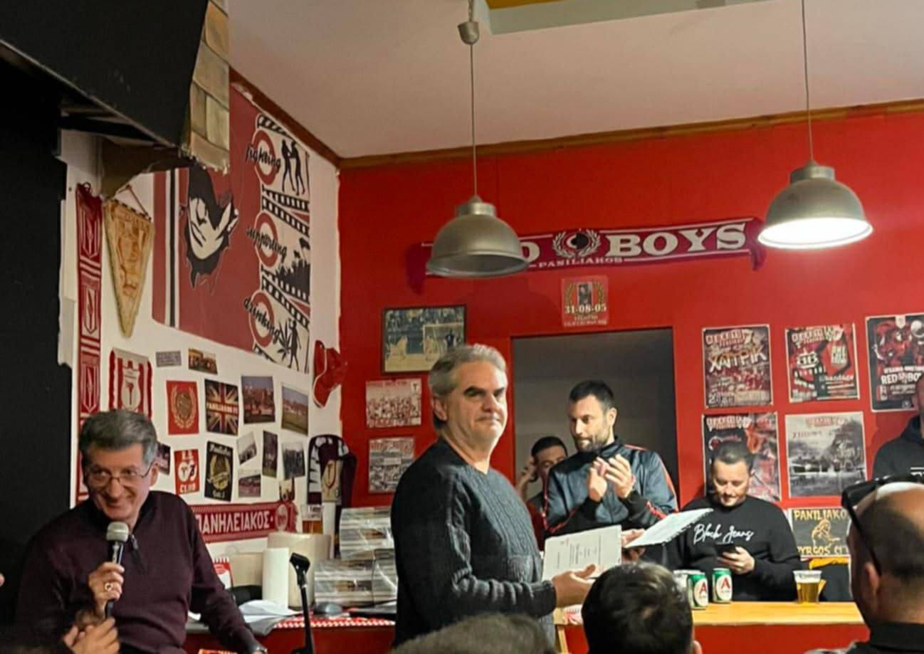 Red Boys: Μήνυμα ενότητας στην εκδήλωση για τα 30 χρόνια ιστορίας