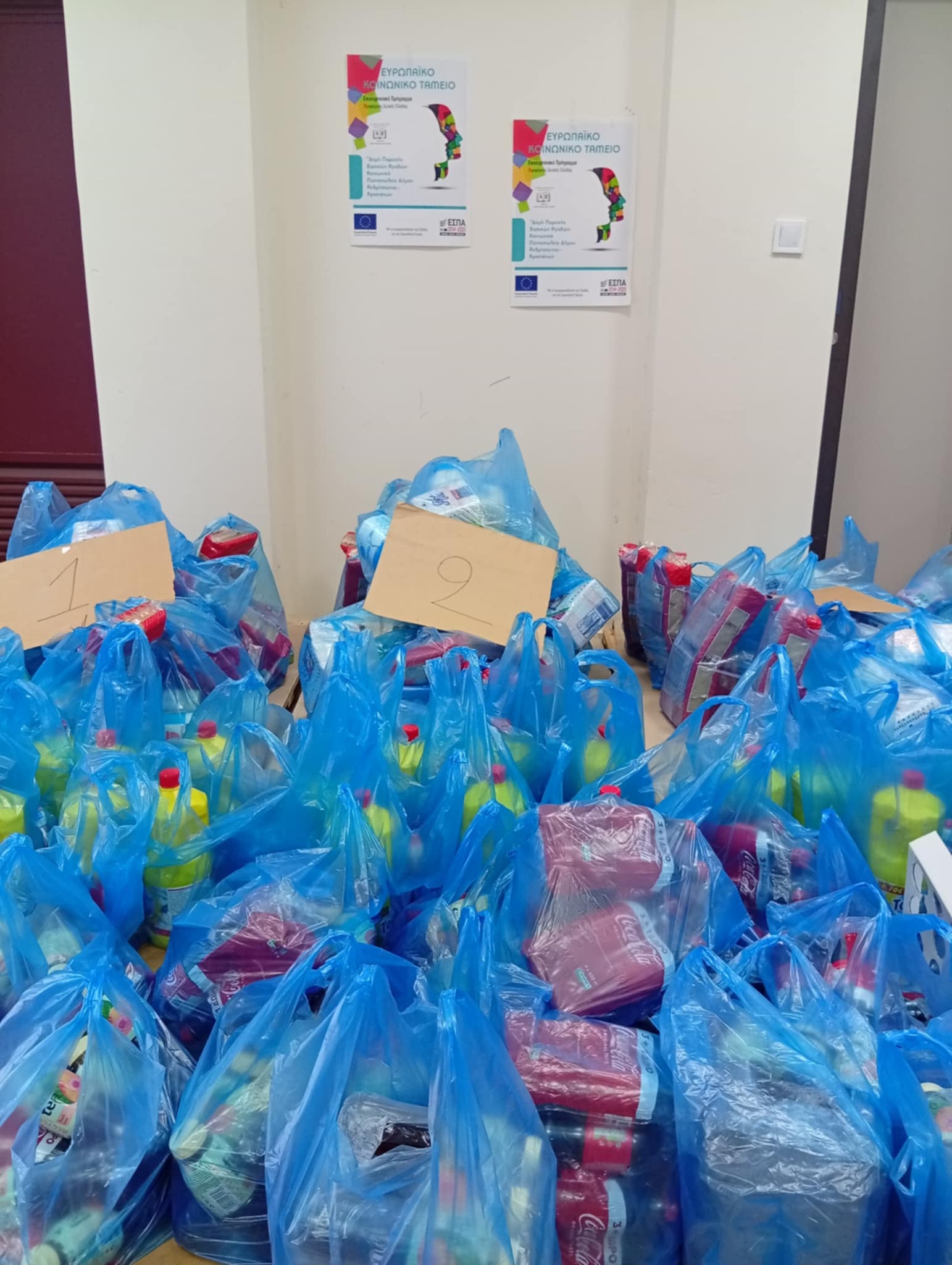 Διανομή ειδών και δώρων από το Κοινωνικό Παντοπωλείο του Δήμου Ανδρίτσαινας-Κρεστένων