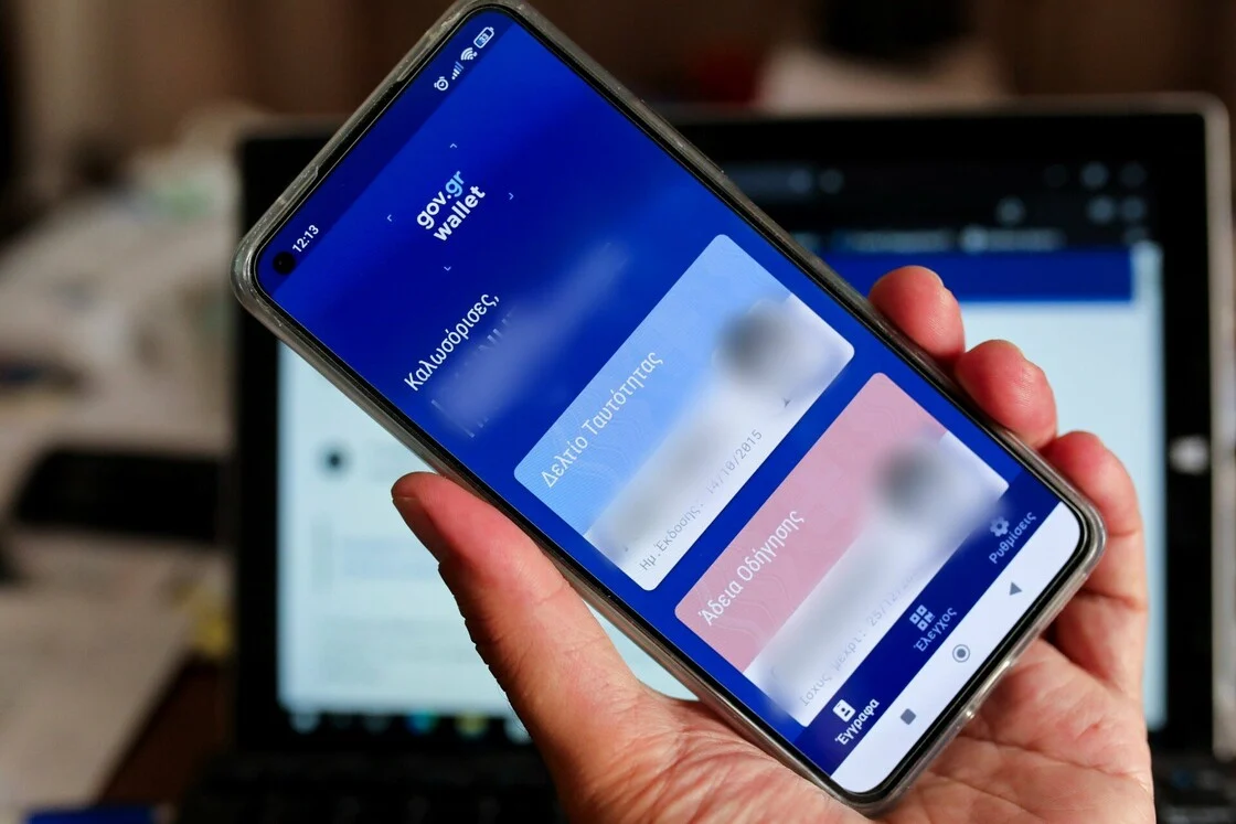Προσωπικός Αριθμός: Τι πρέπει να κάνουν όσοι δεν τον έχουν λάβει