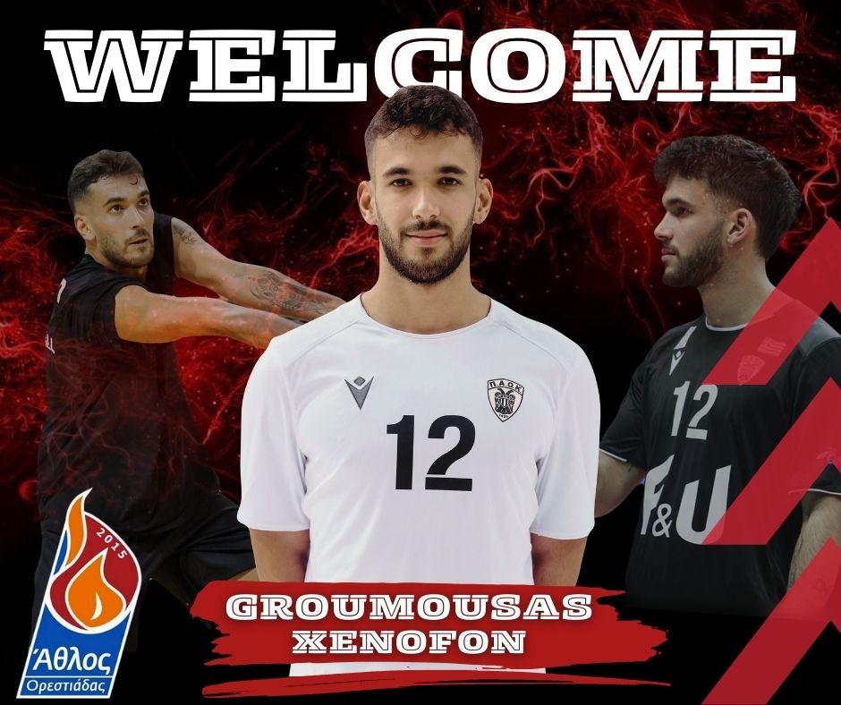 Βόλεϊ: Στον Άθλο Ορεστιάδας ο Ξενοφώντας Γκρουμούσας